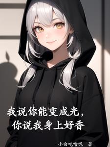 黑暗迪迦女的